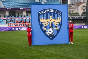 九游互动-耍赖？泰州远大更换股权和法人 球员无处讨薪