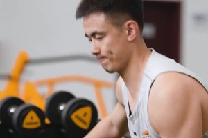 继伟的体能训练💪