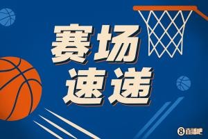 九游互动-你小心点啊！对手自己不慎滑倒 却搂着杨瀚森腰部将他拽倒