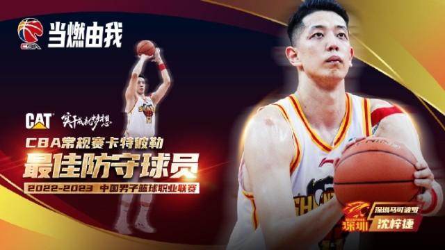 1680996839640062620.jpg 沈梓捷.jpg